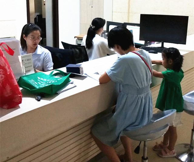 20190712163249IN5h.jpg