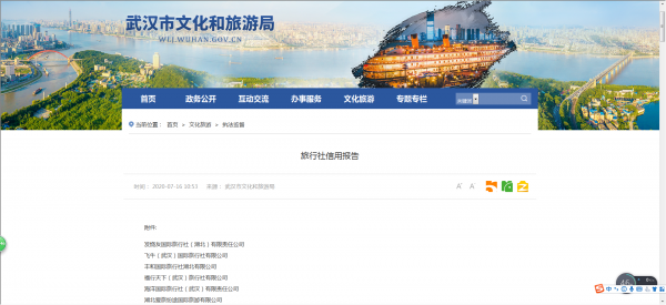 微信图片_20200722122702(1).png