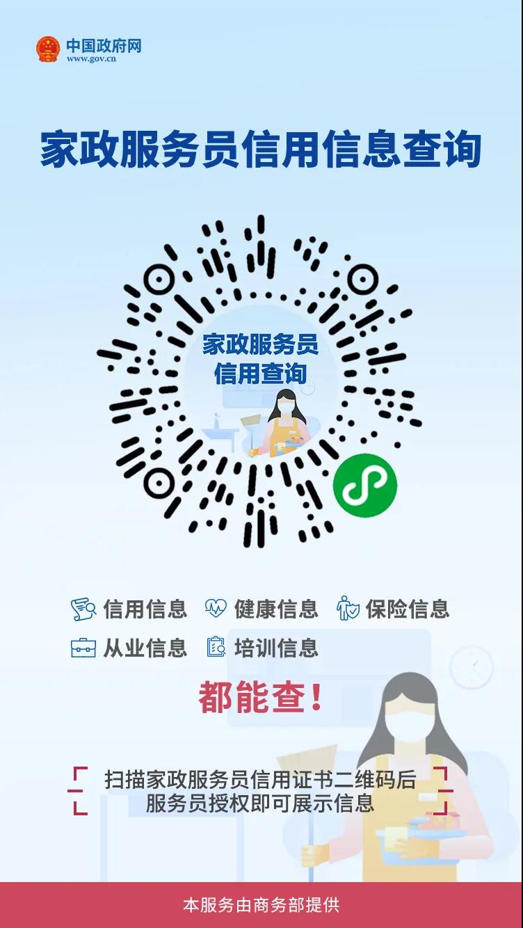 微信图片_20200814102948.jpg