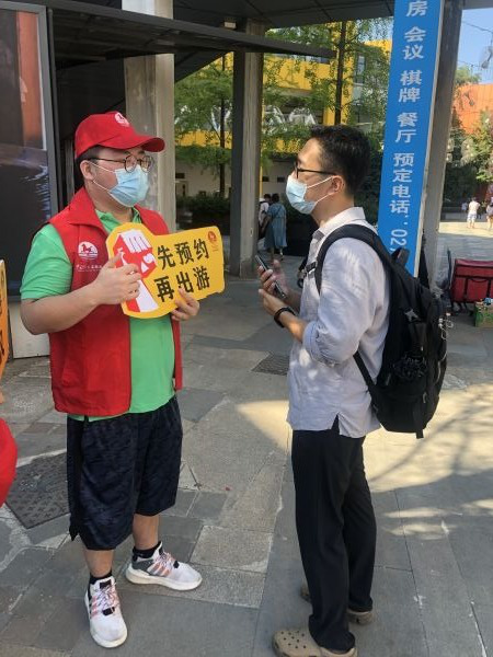 文旅3.png