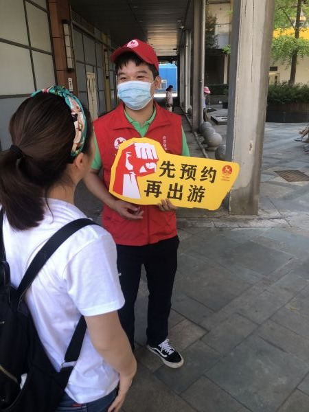 文旅4.png