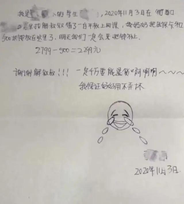 微信图片_20201109100621.jpg