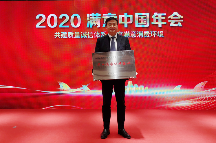 微信图片_20201130170440.png