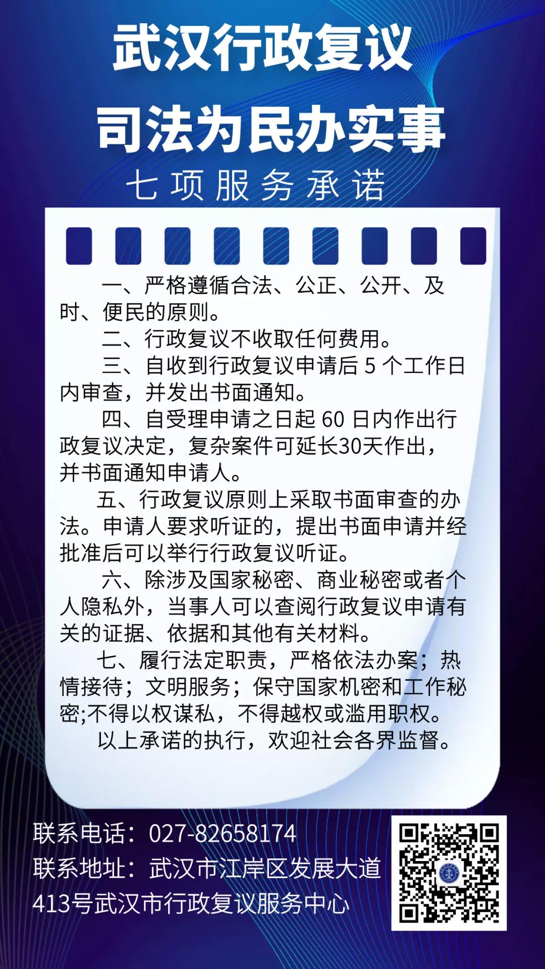 微信图片_20210512155817.jpg