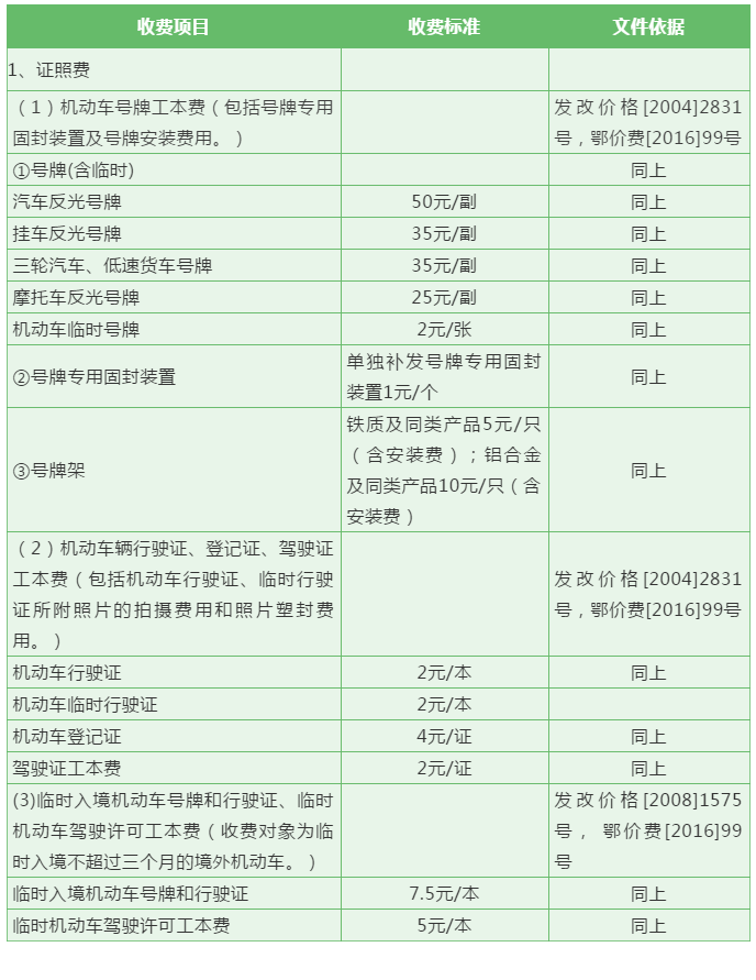 W020220114709497911105.png