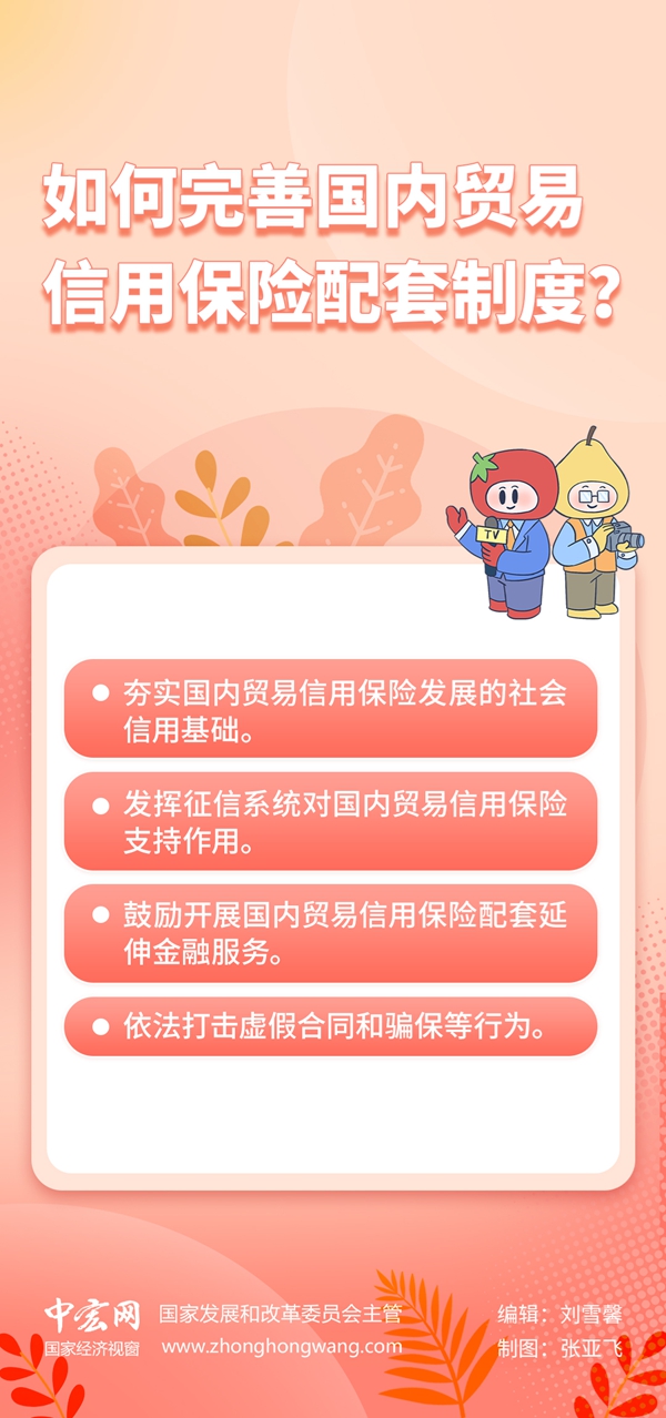 如何完善.jpg