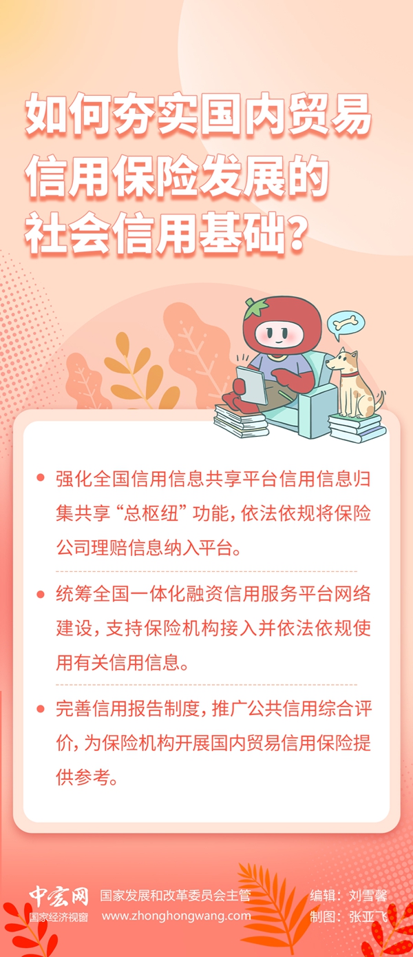 如何夯实.jpg