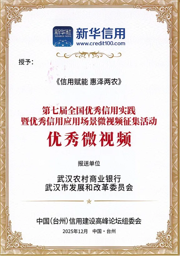 20251217_154138_246048.jpg 641.jpg