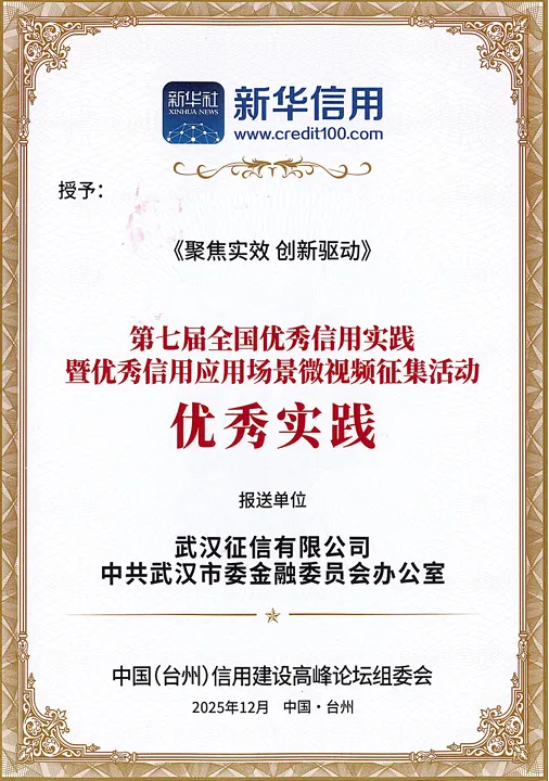 20251217_154241_832885.jpg 642.jpg