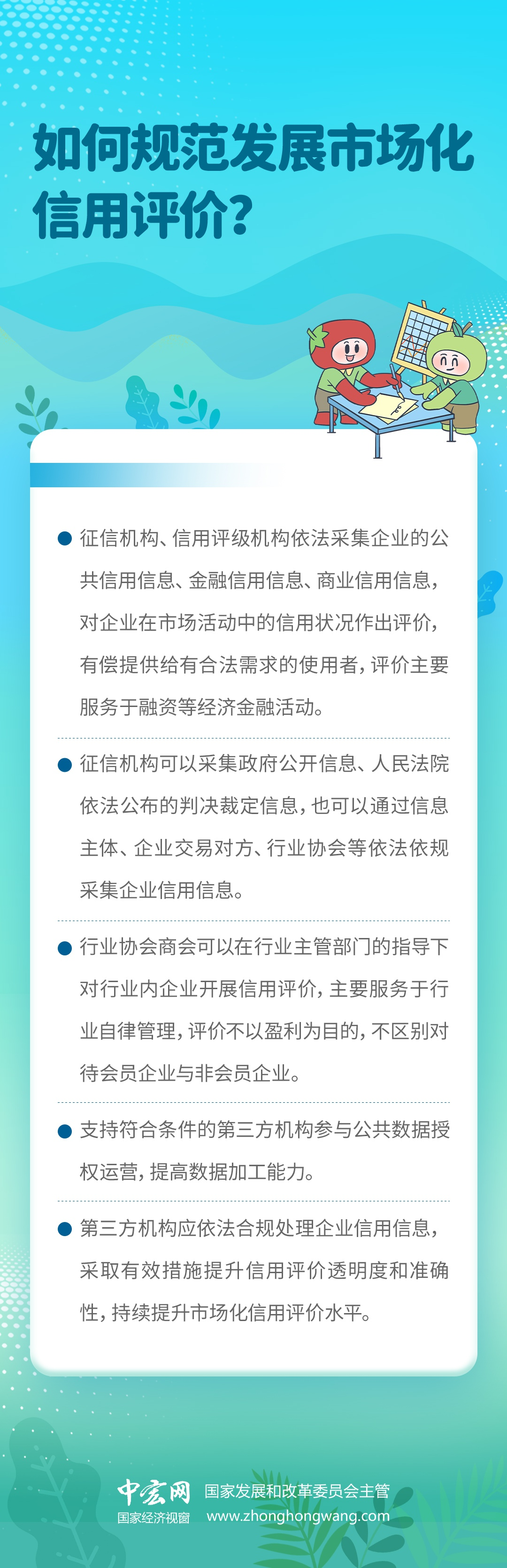下载.png