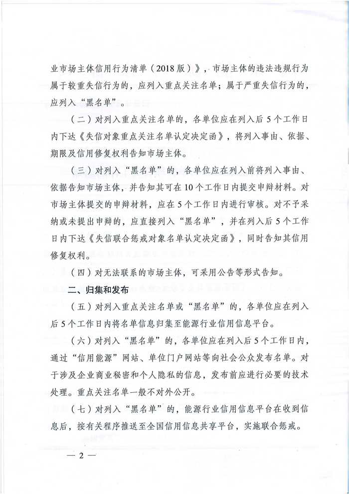W020190508380296935855.png
