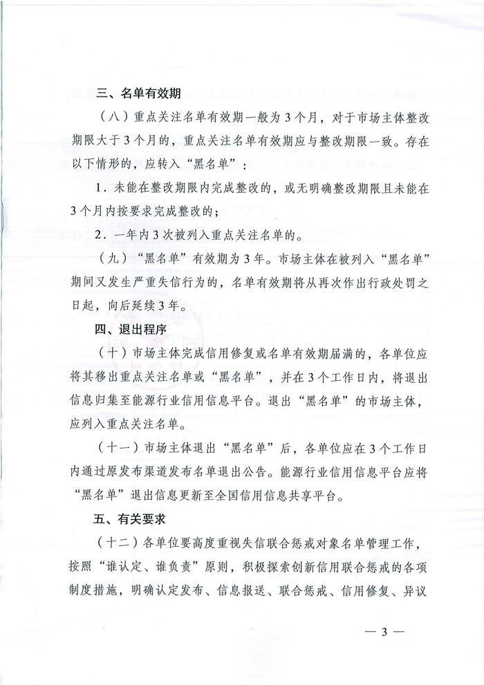 W020190508380296950109.png