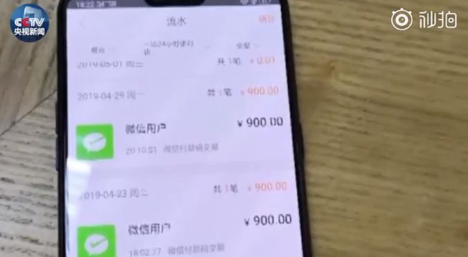点击查看高清原图
