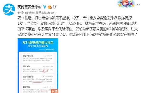 点击查看高清原图