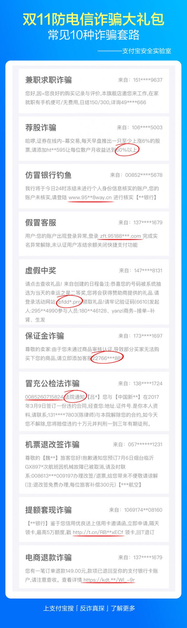 点击查看高清原图