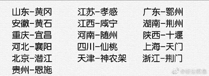 点击查看高清原图